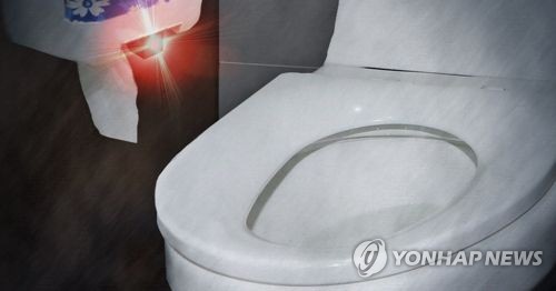 화장실 몰카(PG)