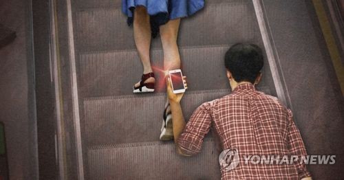 몰카(PG)