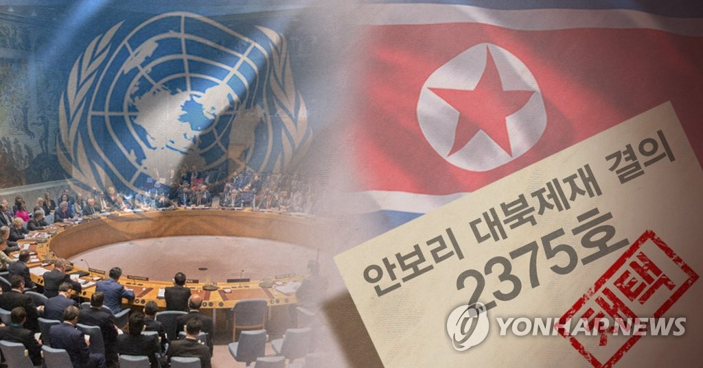 유엔 안보리 대북제재 결의 2375호 채택 (PG)