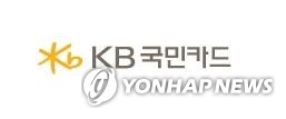 KB국민카드 로고