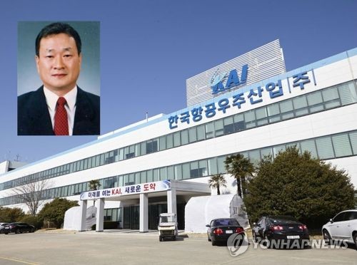 KAI 본사와 김인식 부사장
