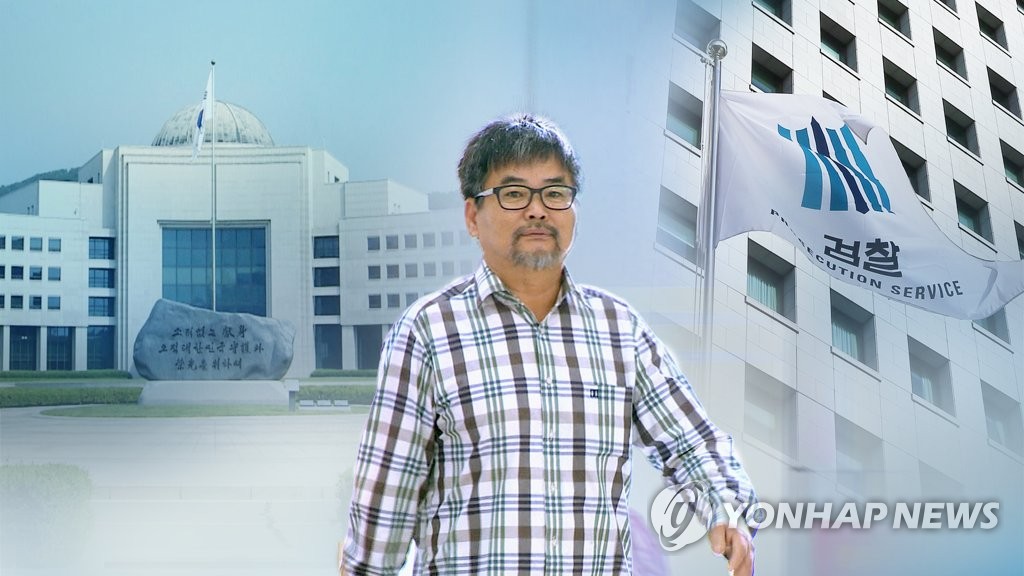 어버이연합 추선희 사무총장