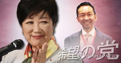 일본 아베정권 차관급 후쿠다, 고이케 신당 참여 (PG)