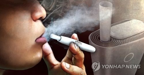 전자담배(PG)