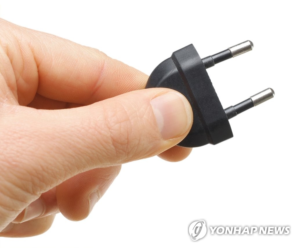 플러그