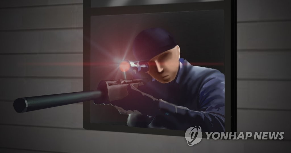 총기 난사(PG)