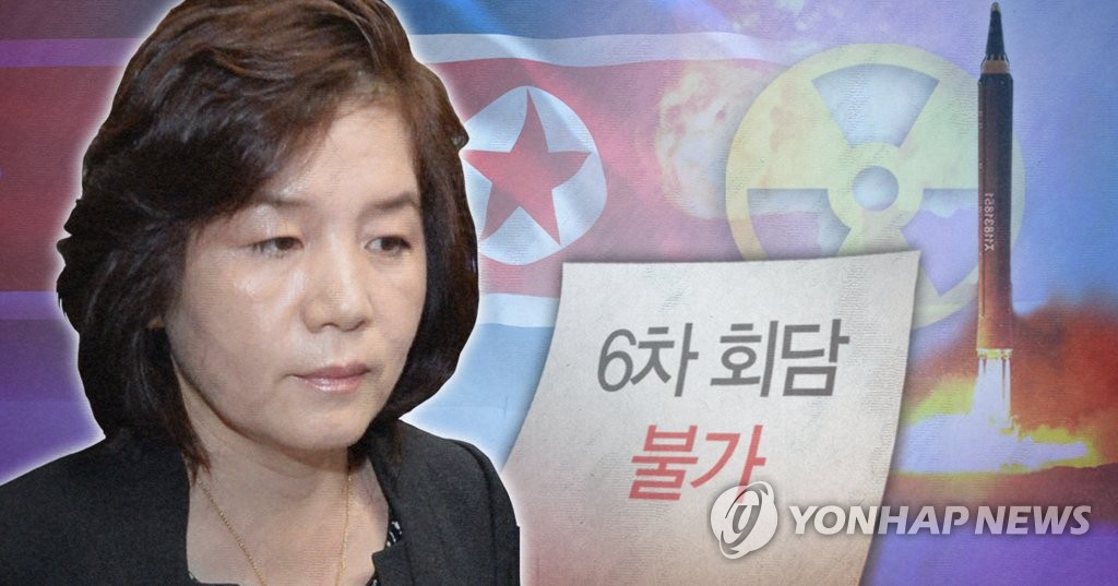 북한 최선희, 미국 태도 변화전 6자회담 복귀 불가 (PG)