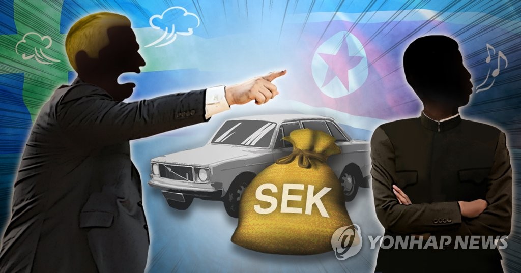 북한, 스웨덴에 43년째 채무 변제하지 않아 (PG)