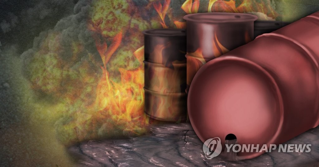 유류 폭발(PG)