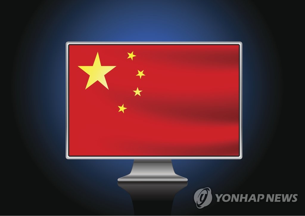 중국 인터넷 검열