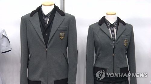 교복 / 이하 연합뉴스