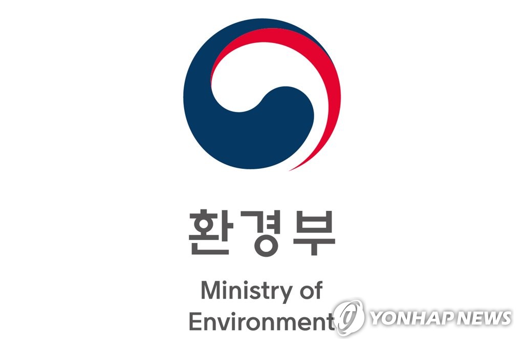 환경부 로고