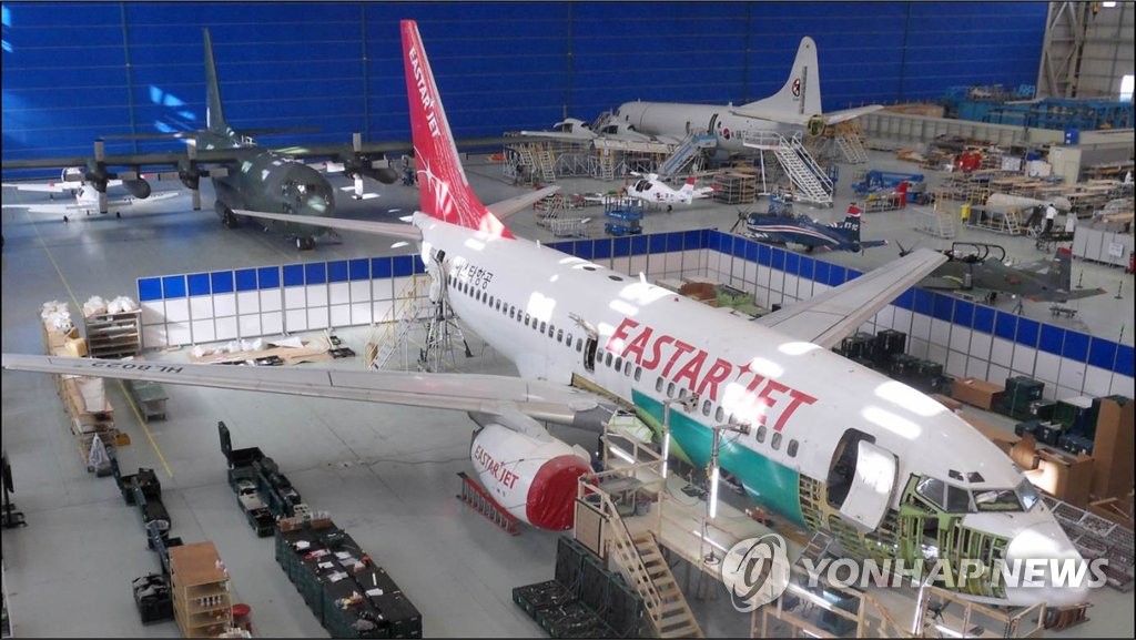 KAI 민수 항공기(이스타항공 B737) 정비 장면