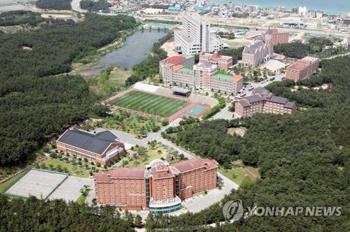 경동대 글로벌캠퍼스