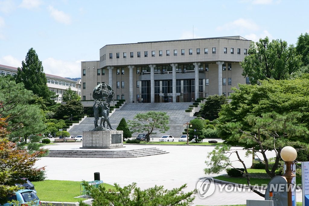 강원대학교 미래광장