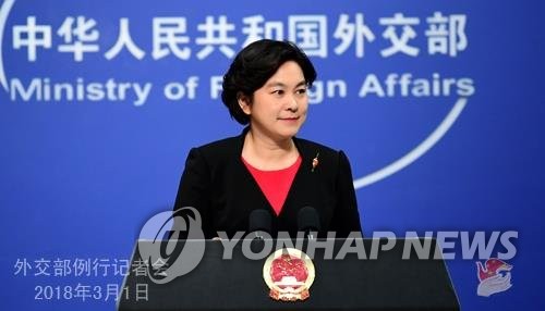 화춘잉 중국 외교부 대변인