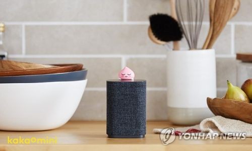 인공지능(AI) 스피커 '카카오미니'