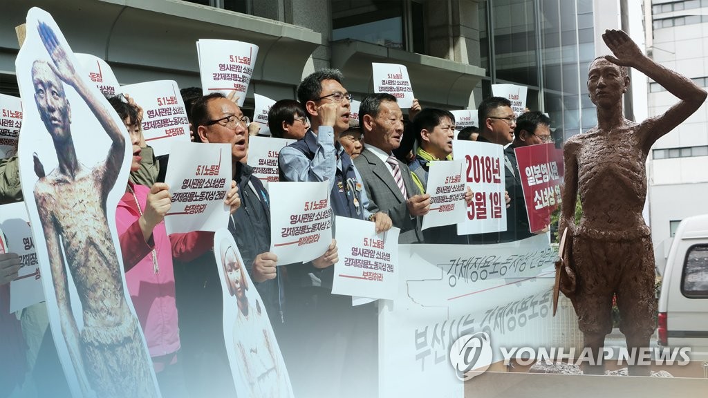 부산일본영사관 앞 강제징용노동자상…부산시-시민단체 갈등 예고 (CG)