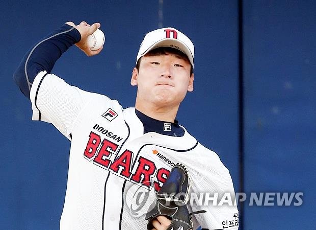 두산 베어스 고졸 신인 투수 곽빈