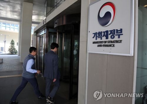 기획재정부