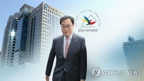 '셀프 후원' 논란 김기식 전 금감원장 (CG)