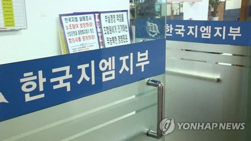 한국지엠 노조