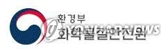 환경부 소속 화학물질안전원 로고