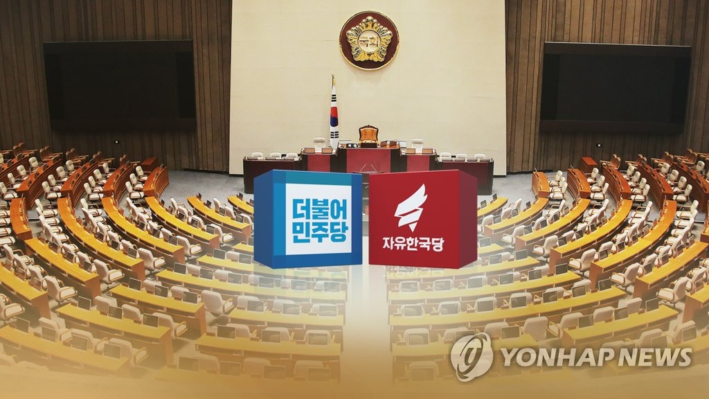민주당 vs 한국당(CG)
