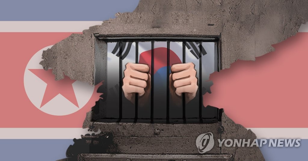 우리 국민 북한 내 억류 문제 (PG)