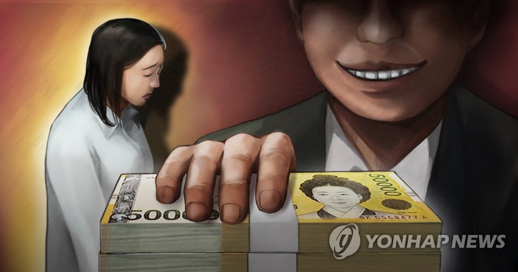 사기피해 (PG)