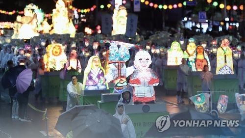 "한반도 평화와 화합 기원"…빗속 10만 연등 행렬(CG)