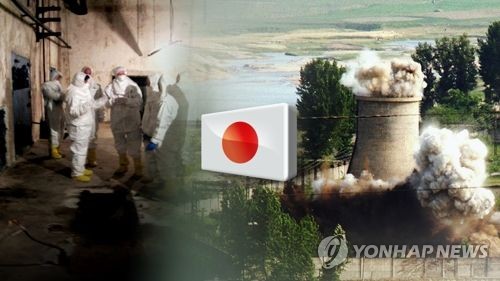 北 풍계리에 초대받지 못한 일본…재팬 패싱 현실로(CG)