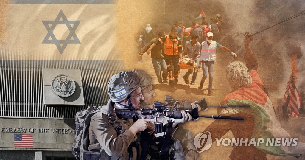 미 대사관 예루살렘 이전과 가자지구 유혈사태 (PG)
