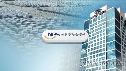 현대차 지분정리 비상…2대주주 국민연금 선택은(CG)