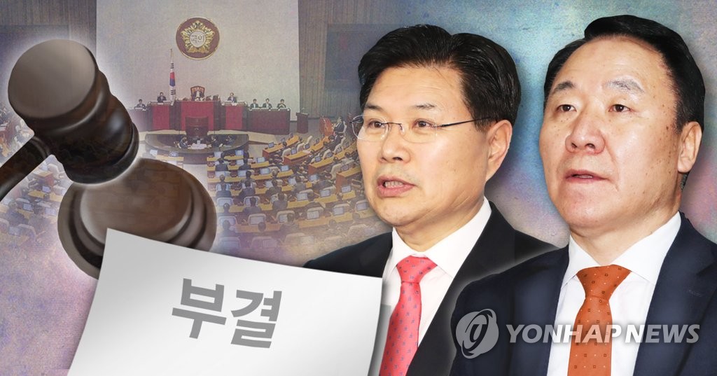 홍문종ㆍ염동열 체포동의안 본회의 부결(PG)