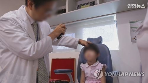 영유아 안과진료