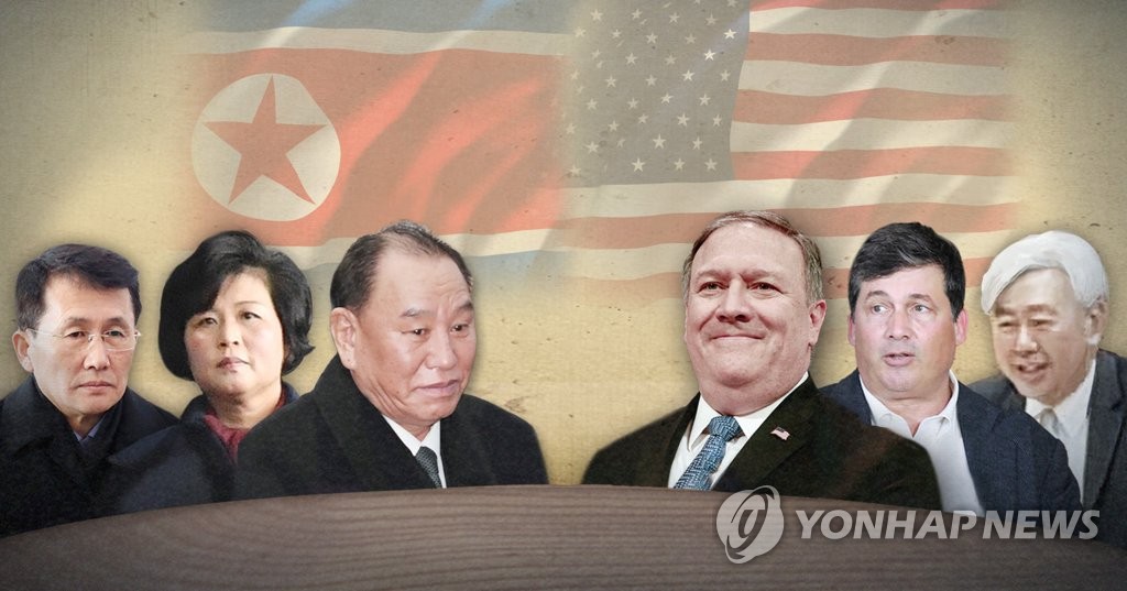 '뉴욕 담판' 주역 (PG)