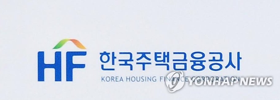 한국주택금융공사