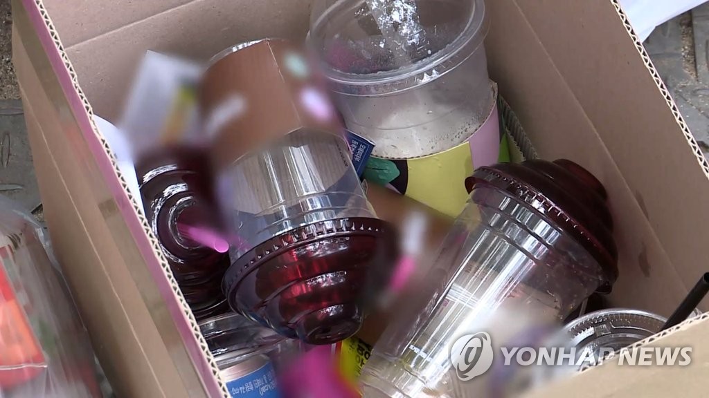 일회용플라스틱컵
