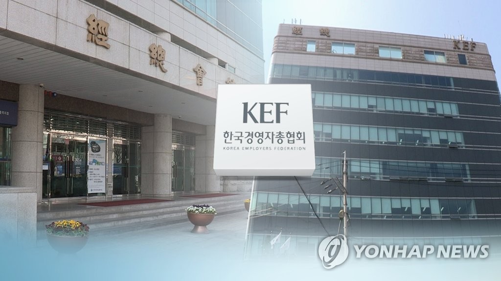 최저임금 노선갈등 경총 부회장…내분끝 거취논란(CG)
