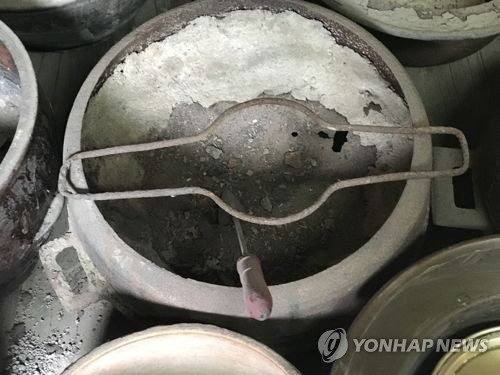 화로