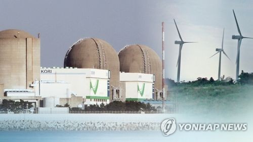 탈원전(CG)