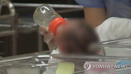 신생아