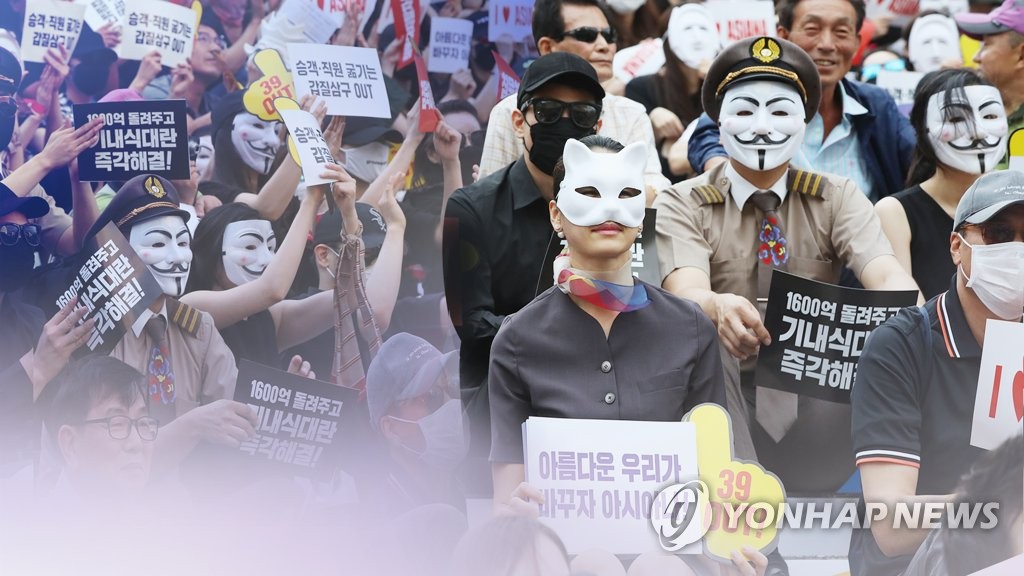 아시아나항공 규탄 집회…"경영진 물러가라"(CG)
