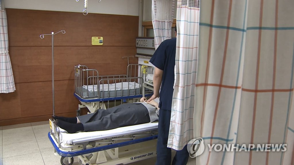 응급실 진료