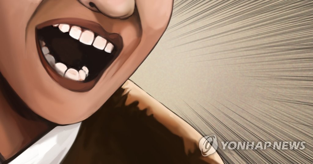 남자 언어폭행 (PG)