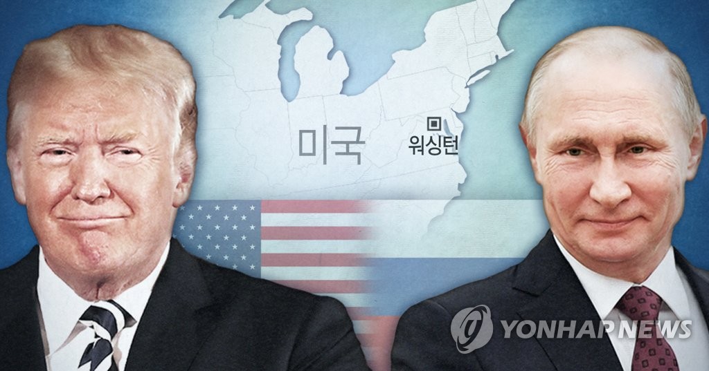 트럼프-푸틴 2차 정상회담 전망 (PG)