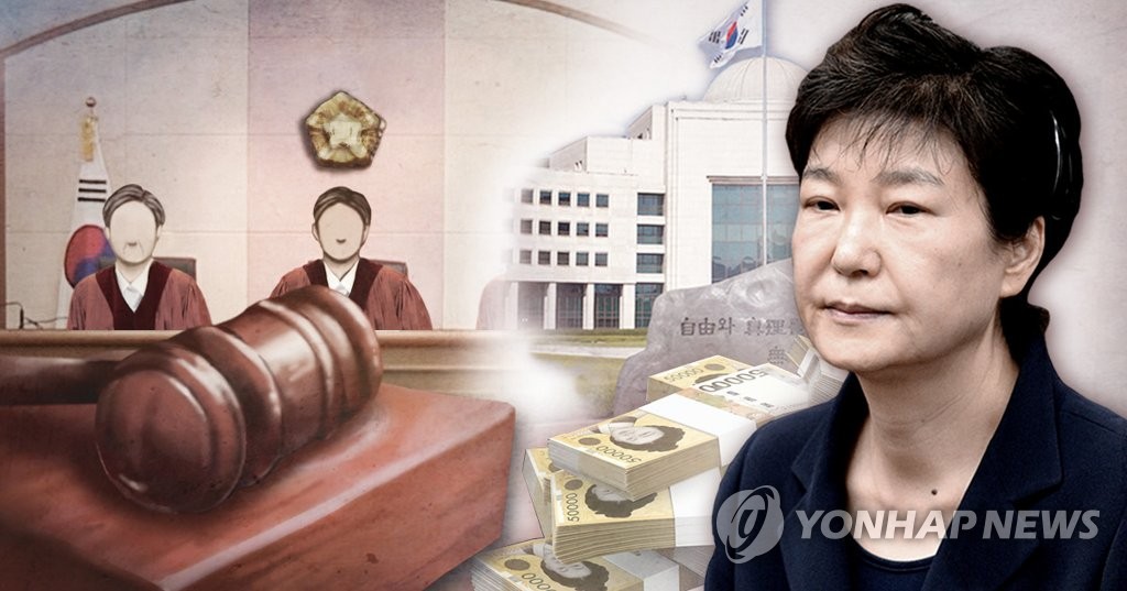 박근혜 '국정원 특활비 상납' 항소심 (PG)
