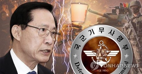송영무-기무사 정면 충돌 (PG)