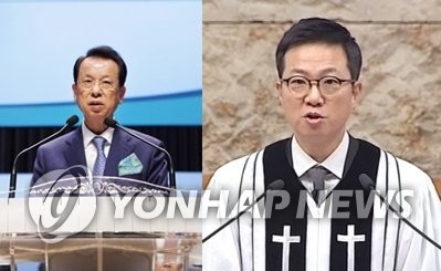 명성교회 김삼환 김하나 목사 부자